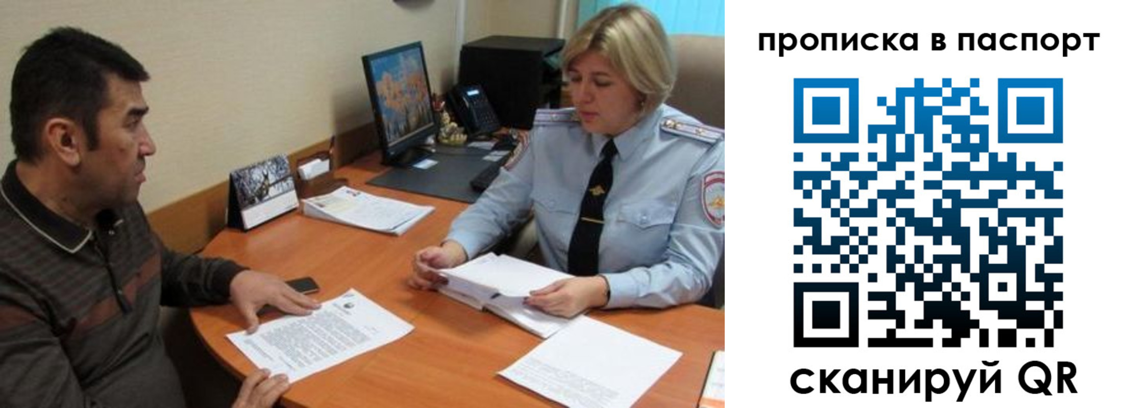 найти адрес прописки в Стрежевом