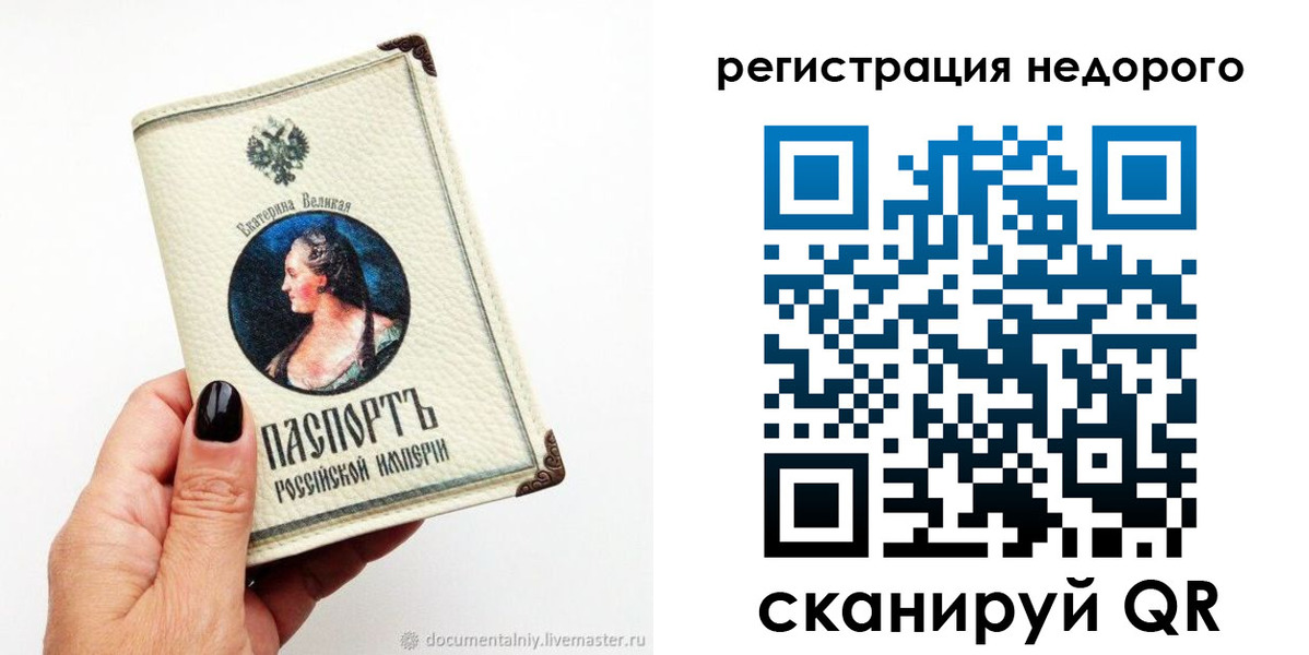 пропишу в квартире в Стрежевом